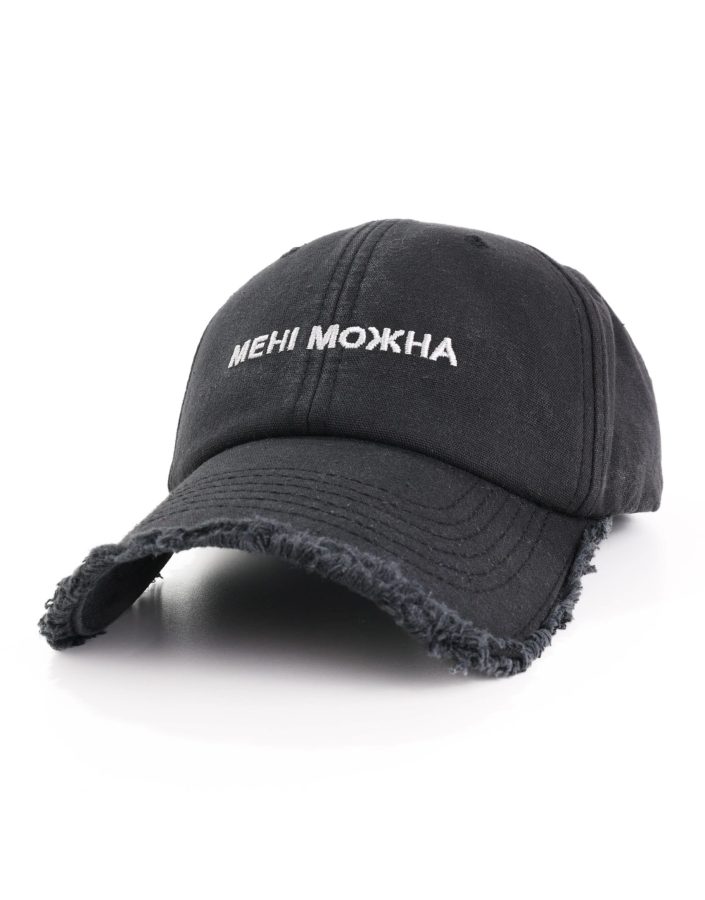 Форхед вишивка Напис МЕНІ МОЖНА